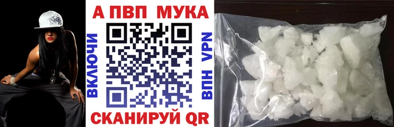 Купить наркоту Данилов Амфетамин  А ПВП  МЕФ  COCAIN  ЭКСТАЗИ  мега сайт  ГАШ 