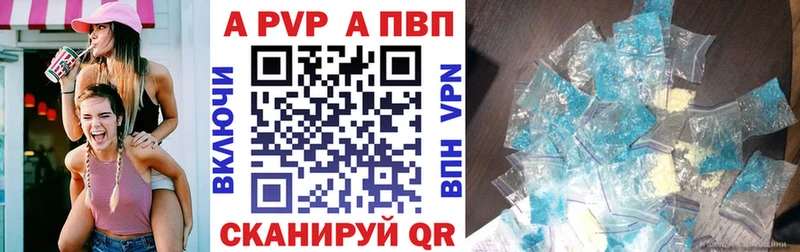 сайты даркнета какой сайт  где продают   Данилов  А ПВП Crystall 