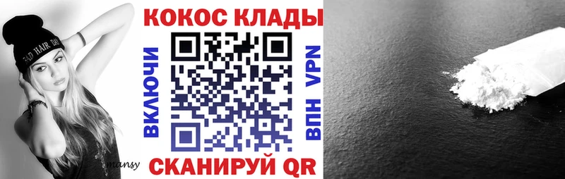 КОКАИН Эквадор  kraken   Данилов  наркота 