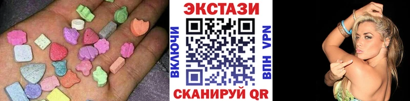 ЭКСТАЗИ диски  shop официальный сайт  Данилов 