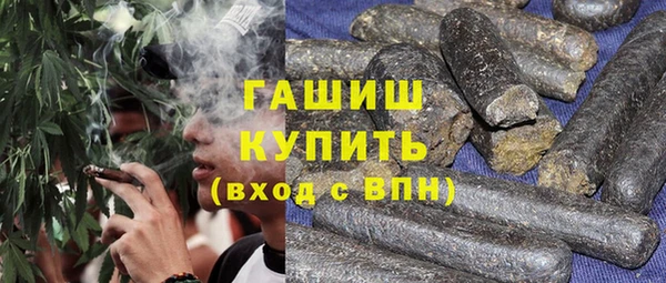 гашишное масло Алзамай