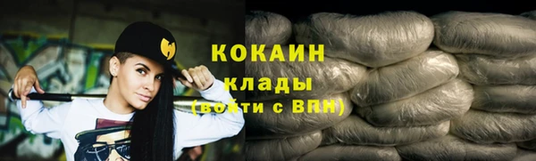 кокаин премиум Алексин