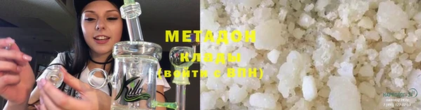 кокаин премиум Алексин