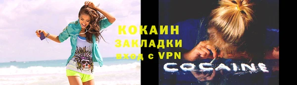 кокаин премиум Алексин