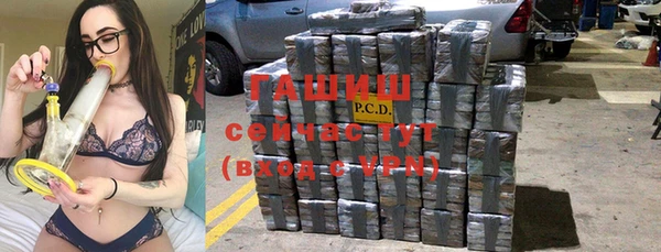 кокаин премиум Алексин