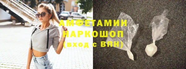 кокаин премиум Алексин