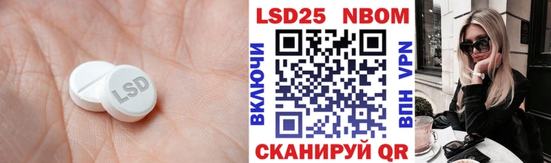 ЛСД экстази ecstasy Данилов
