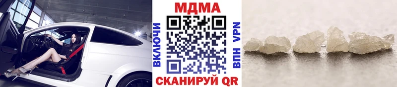 где купить наркоту  Данилов  МДМА VHQ 