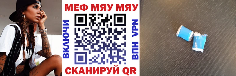 Меф VHQ  Данилов 