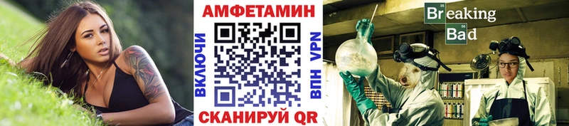 Метамфетамин кристалл  blacksprut маркетплейс  Данилов 