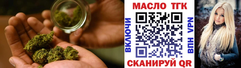 Дистиллят ТГК жижа Данилов