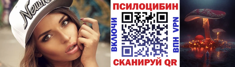 где найти   hydra ссылки  Псилоцибиновые грибы ЛСД  Данилов 